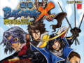 퍑BASARA X ItBVKChubN