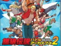 NEOGEOICRNV The Best T` ogA[JCuY2