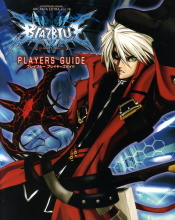BLAZBLUE PLAYERS GUIDE ブレイブルー プレイヤーズガイド