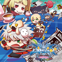 BLAZBLUE h}CD uԂǂ ׂv