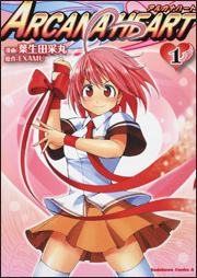 ARCANA HEART AJin[g 1