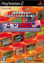 �Q�[�Z��USA �~�b�h�E�F�C�A�[�P�[�h�g���W���[�Y