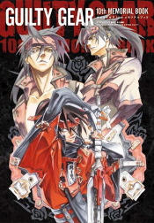 GUILTY GEAR 10th AubN