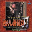 qٕ^ S肵g̐n TCXsbcV h}CD