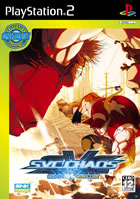 vCXe[V2 SNK Best Collection