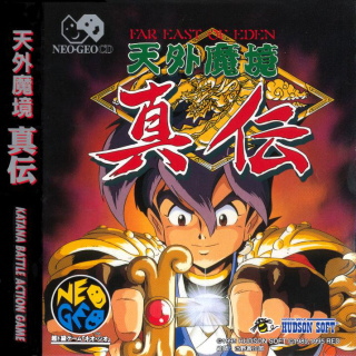 ネオジオCD版 パッケージ画像
