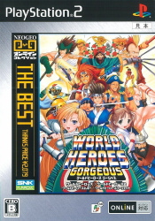 NEOGEOICRNV THE BEST [hq[[Y S[WX pbP[W