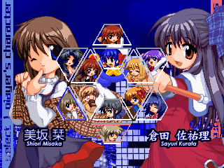 ETERNAL FIGHTER ZERO