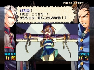 暗黒生徒会シナリオの第五話