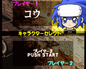 Amazon.com: Panzer Bandit [Japan Import] : Video Games