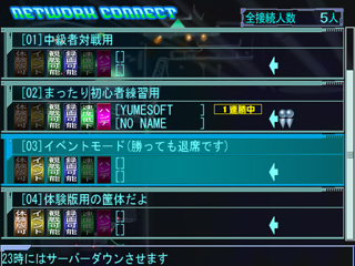 ゲームセンター感覚で遊べるシステムが大好評!