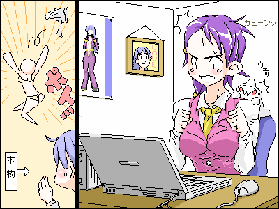 ����͉��̐l�l���`���Ă��������܂�����